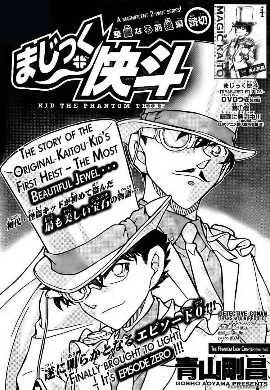 Magic Kaitou Chapter 5.2 1